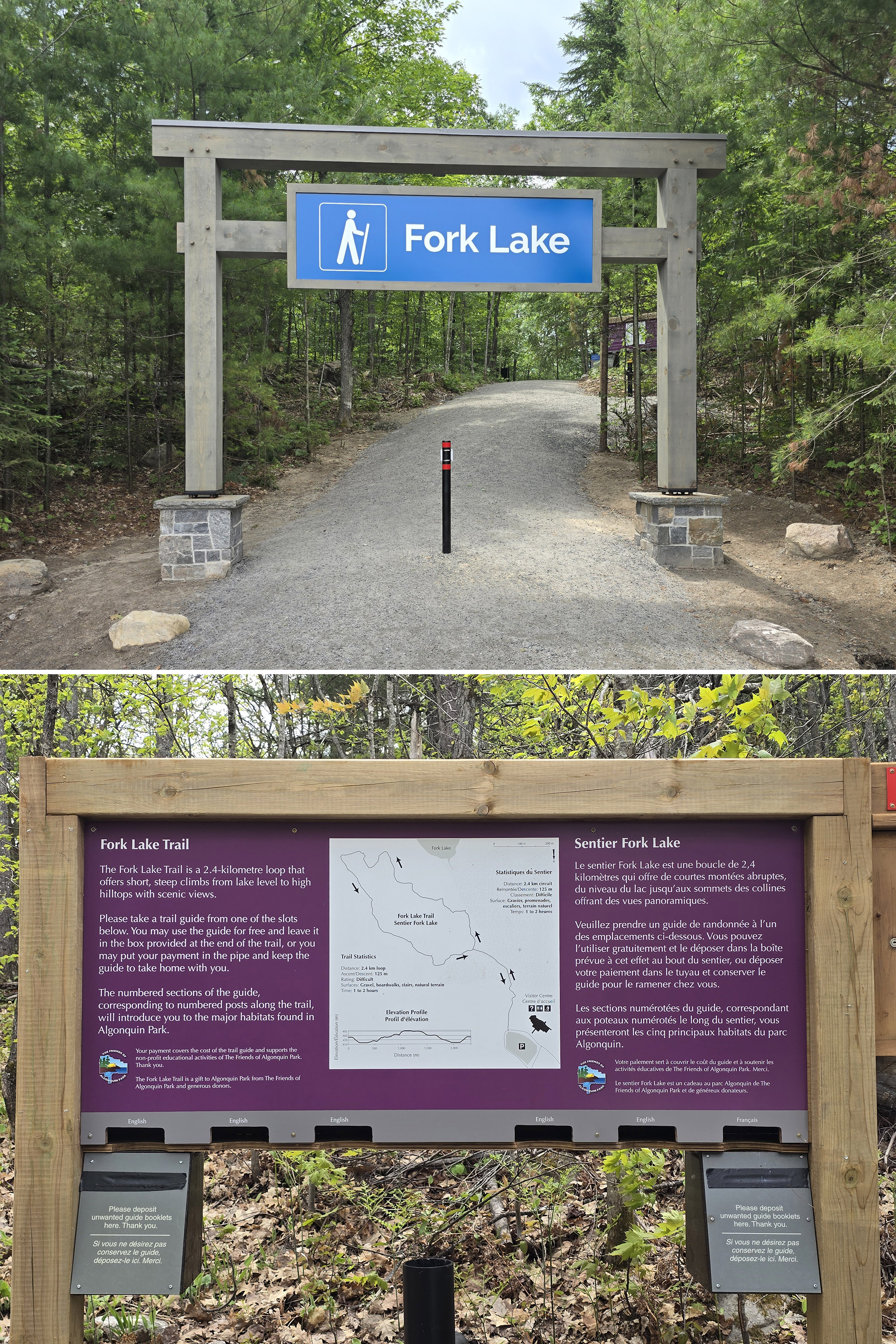 2 part image showing the trailhead signs for Fork Lake Trail in Algonquin Provincial Park.